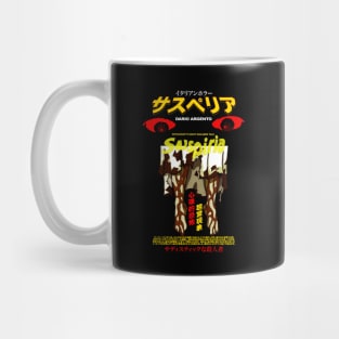 Horror movie, Suspiria 1977 Mug